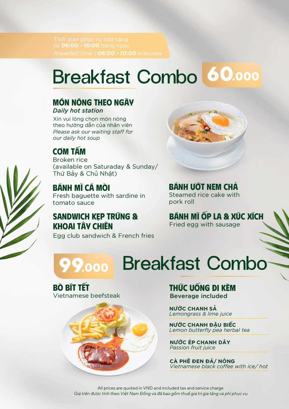 BREAKFAST-COMBO-SEP-26